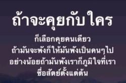 รูปภาพที่โพสต์โดย 🐉NP.🐉