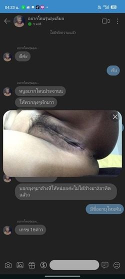 รูปภาพที่โพสต์โดย หาทาส ขี้เงี่ยน ร่านหี 💦