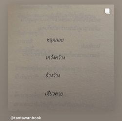 Image posted by หมาน้อยชอบกินชาเขียว🍵🧋