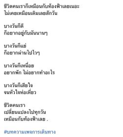 Image posted by หมาน้อยชอบกินชาเขียว🍵🧋