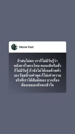 Image posted by หมาน้อยชอบกินชาเขียว🍵🧋