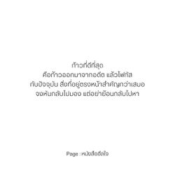 Image posted by หมาน้อยชอบกินชาเขียว🍵🧋