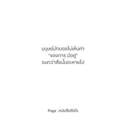 Image posted by หมาน้อยชอบกินชาเขียว🍵🧋