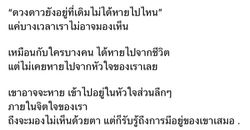 Image posted by หมาน้อยชอบกินชาเขียว🍵🧋