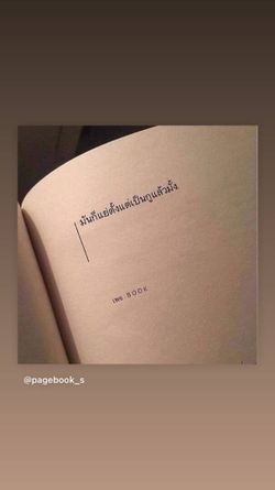 Image posted by หมาน้อยชอบกินชาเขียว🍵🧋