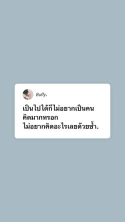 Image posted by หมาน้อยชอบกินชาเขียว🍵🧋