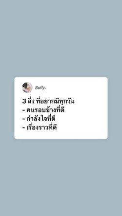 Image posted by หมาน้อยชอบกินชาเขียว🍵🧋