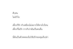 Image posted by หมาน้อยชอบกินชาเขียว🍵🧋