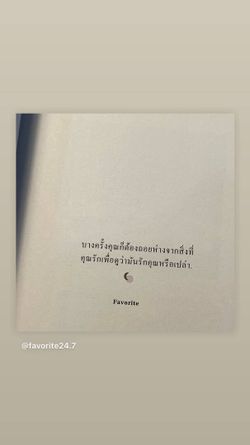 Image posted by หมาน้อยชอบกินชาเขียว🍵🧋