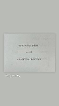 Image posted by หมาน้อยชอบกินชาเขียว🍵🧋