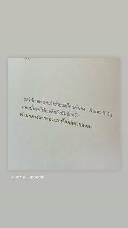 Image posted by หมาน้อยชอบกินชาเขียว🍵🧋