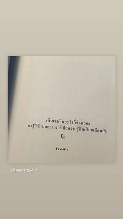 Image posted by หมาน้อยชอบกินชาเขียว🍵🧋