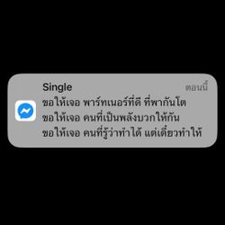 Image posted by หมาน้อยชอบกินชาเขียว🍵🧋