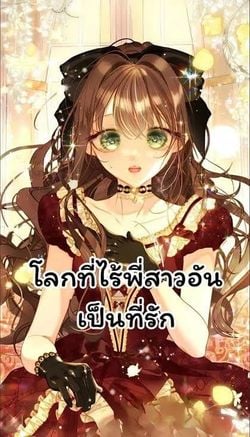 รูปภาพที่โพสต์โดย มีให้ดูในTW ✌🏻!! สาวโอตะ 🐰