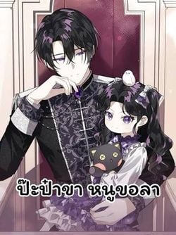 รูปภาพที่โพสต์โดย มีให้ดูในTW ✌🏻!! สาวโอตะ 🐰