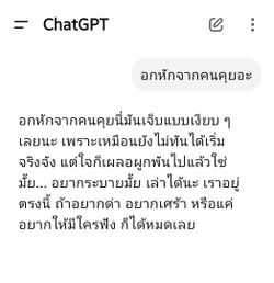 รูปภาพที่โพสต์โดย พลูโตที่รัก