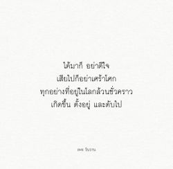 รูปภาพที่โพสต์โดย ॱଳ͘