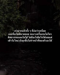 รูปภาพที่โพสต์โดย ॱଳ͘