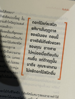 รูปภาพที่โพสต์โดย ॱଳ͘