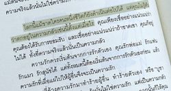 รูปภาพที่โพสต์โดย ॱଳ͘