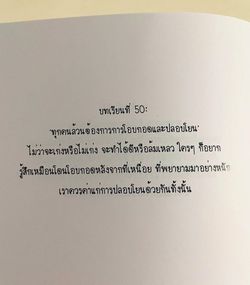 รูปภาพที่โพสต์โดย ॱଳ͘
