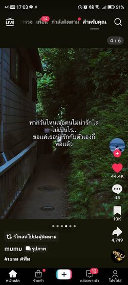 รูปภาพที่โพสต์โดย ॱଳ͘