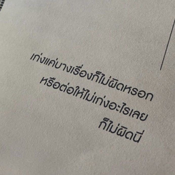 รูปภาพที่โพสต์โดย ॱଳ͘