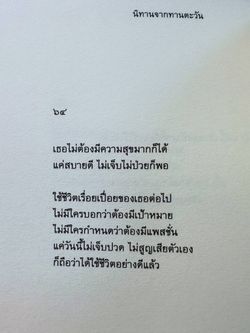 รูปภาพที่โพสต์โดย ॱଳ͘
