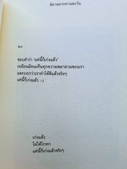 รูปภาพที่โพสต์โดย ॱଳ͘