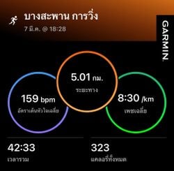 รูปภาพที่โพสต์โดย S.