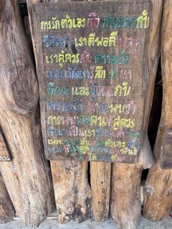 รูปภาพที่โพสต์โดย S.