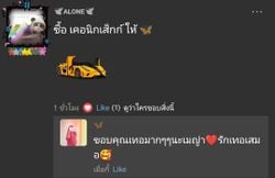 รูปภาพที่โพสต์โดย 🦋...Fu''