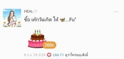 รูปภาพที่โพสต์โดย 🦋...Fu''