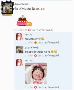 รูปภาพที่โพสต์โดย 🦋...Fu''