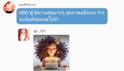 รูปภาพที่โพสต์โดย 🦋...Fu''