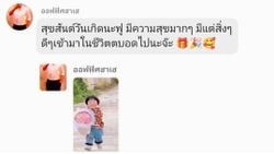 รูปภาพที่โพสต์โดย 🦋...Fu''