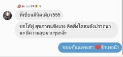 รูปภาพที่โพสต์โดย 🦋...Fu''