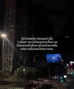 รูปภาพที่โพสต์โดย ไม่นัด ไม่คุย18+ รำคาญ