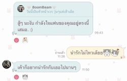 รูปภาพที่โพสต์โดย HEAL🤍