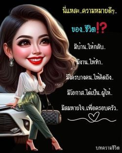 รูปภาพที่โพสต์โดย ⏳🖤⌛