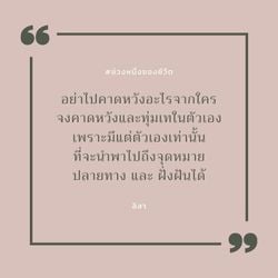 รูปภาพที่โพสต์โดย ⏳🖤⌛
