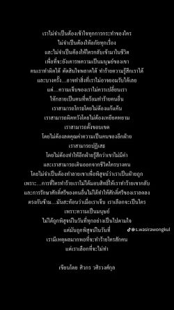รูปภาพที่โพสต์โดย .૮🩶ა.