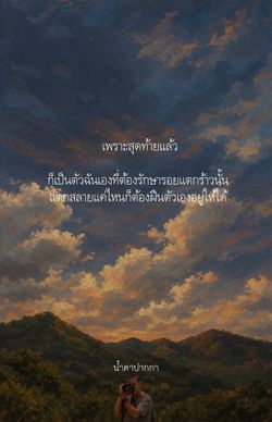 รูปภาพที่โพสต์โดย .૮🩶ა.