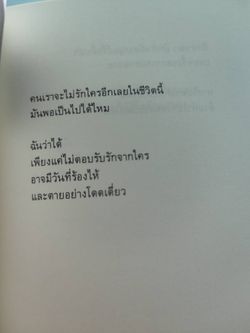 รูปภาพที่โพสต์โดย ⸸F⸸