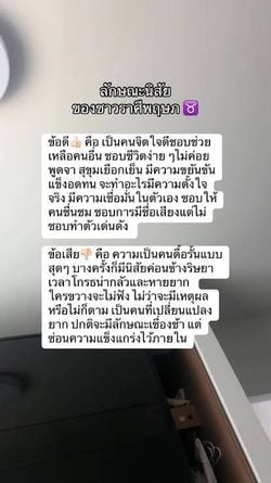 รูปภาพที่โพสต์โดย ที่พัก (สกินชิพ)