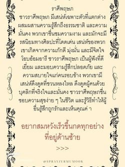 รูปภาพที่โพสต์โดย ที่พัก (สกินชิพ)