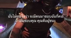 รูปภาพที่โพสต์โดย 𝔎𝔒𝔐 ☟♚