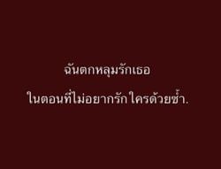 รูปภาพที่โพสต์โดย 𝔎𝔒𝔐 ☟♚