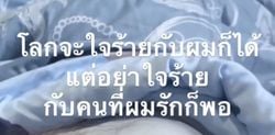 รูปภาพที่โพสต์โดย 𝔎𝔒𝔐 ☟♚