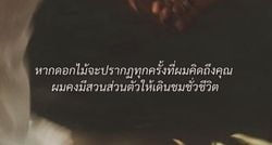 รูปภาพที่โพสต์โดย 𝔎𝔒𝔐 ☟♚
